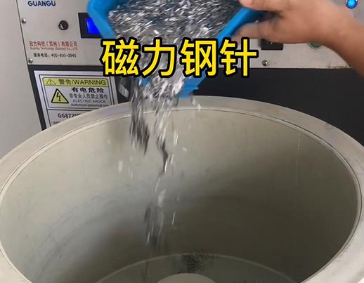 芦溪不锈钢箍用钢针