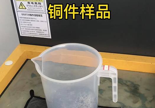 芦溪紫铜高频机配件样品